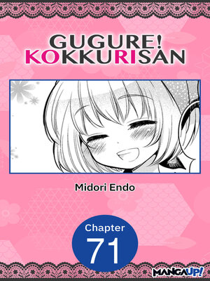 cover image of Gugure! Kokkuri-san, Chapter 71